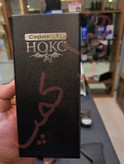 چاقو برند هوک روسی HOCK