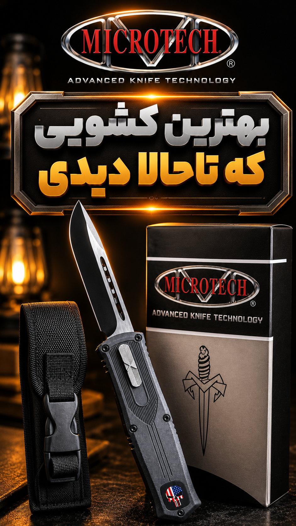 چاقو کشویی میکروتک میکروتچ MICROTECH