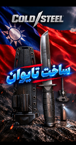 چاقو کلداستیل غواصی چخماق و چراغ قوه دار تانتو